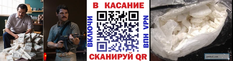 Виды наркотиков купить Порхов Амфетамин  Меф мяу мяу  Бошки Шишки  КОКАИН 