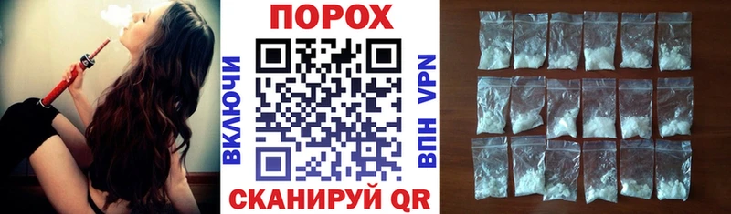 Амфетамин 98%  mega как зайти  Порхов 