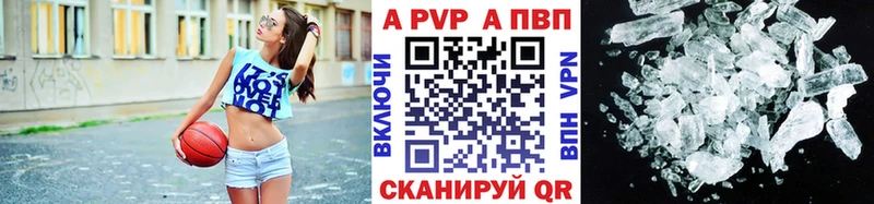 APVP СК Порхов