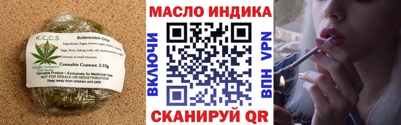 Еда ТГК конопля Порхов