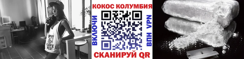 где можно купить наркотик  Порхов  Кокаин Columbia 