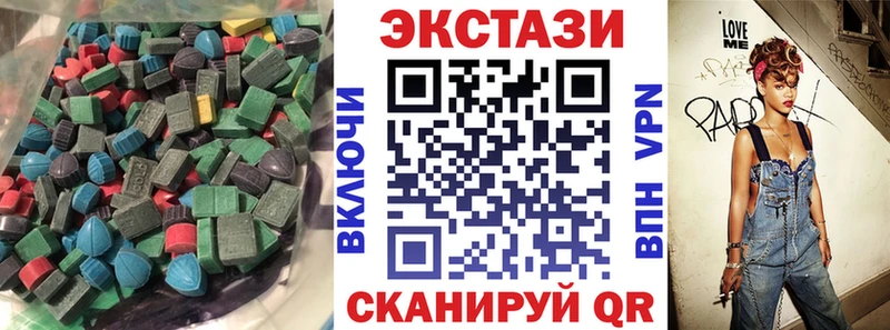 ЭКСТАЗИ 280мг Порхов