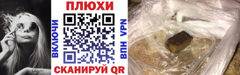Гашиш индика сатива  Порхов 