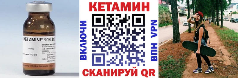 mega зеркало  Порхов  Кетамин VHQ 