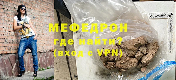 молекула духа Аркадак