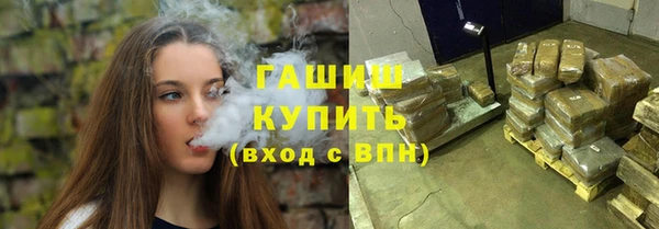 кокаин Арсеньев