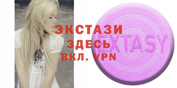 тгк Баксан