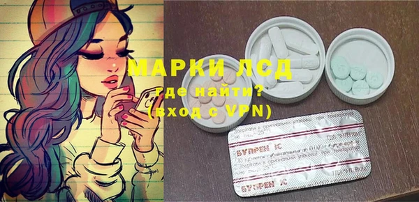 молекула духа Аркадак