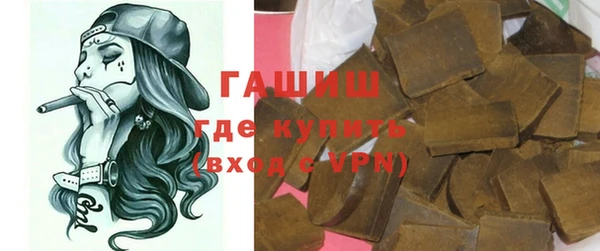 молекула духа Аркадак