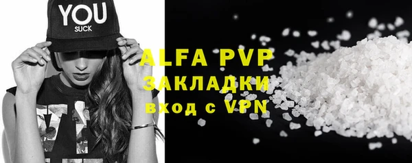 молекула духа Аркадак