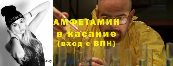 метадон Бронницы