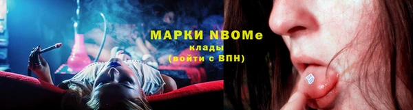 2c-b Балабаново