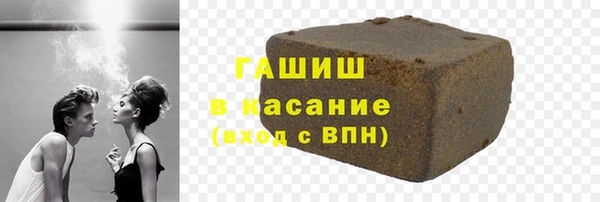тгк Баксан