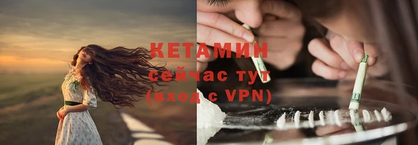 прущая мука Армянск