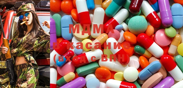 мдпв Бугульма