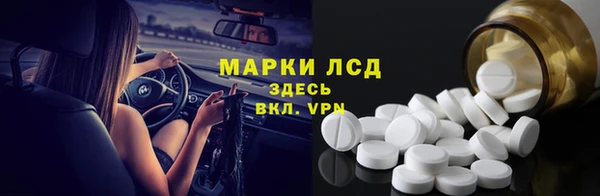 2c-b Балабаново