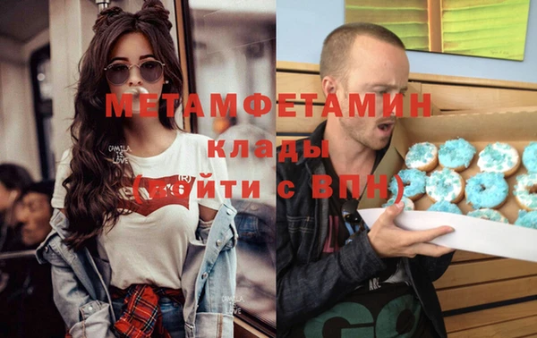 тгк Баксан