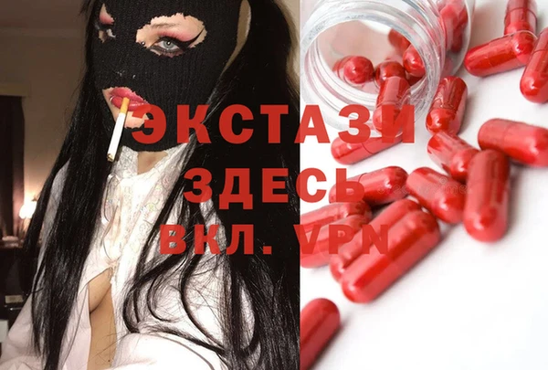 тгк Баксан