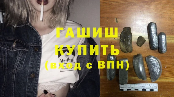 молекула духа Аркадак