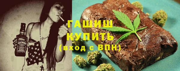 кокаин Арсеньев