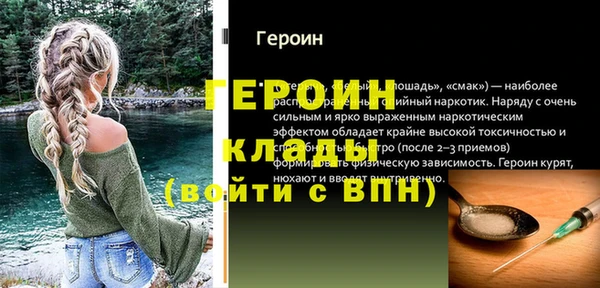 кокаин Арсеньев