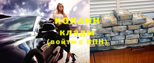 мефедрон Бородино