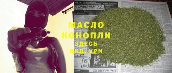 кокаин Арсеньев