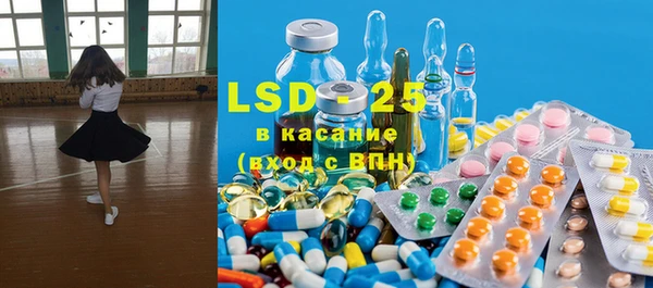 тгк Баксан