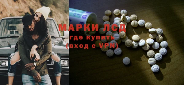 кокаин Арсеньев