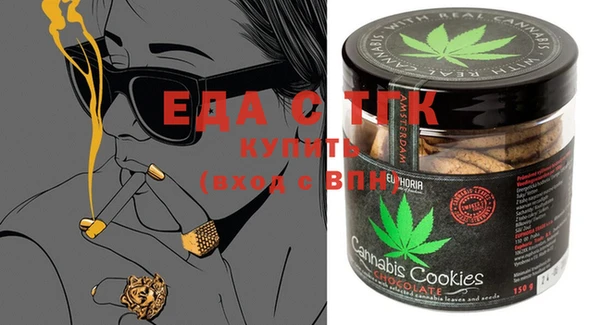 тгк Баксан