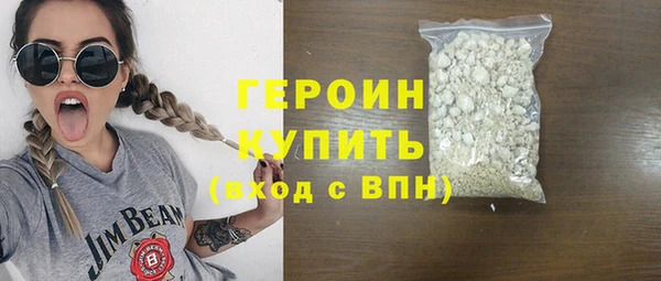 2c-b Балабаново