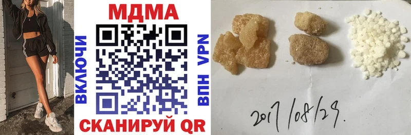МЕГА как войти Порхов MDMA кристаллы