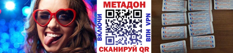 kraken ССЫЛКА закладки Порхов Метадон кристалл