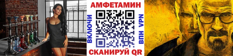 МЕТАМФЕТАМИН Декстрометамфетамин 99.9%  Порхов 