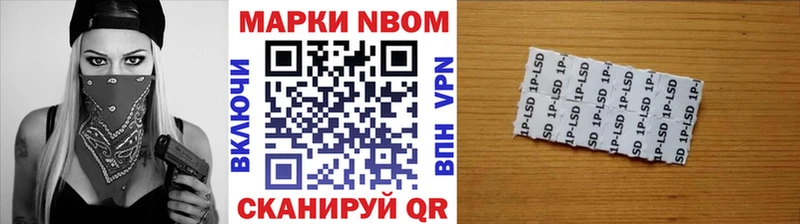 где продают наркотики Порхов Наркотические марки 1500мкг