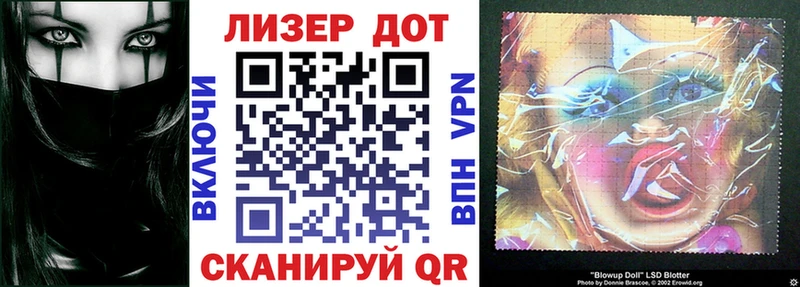 Марки NBOMe 1,8мг Порхов