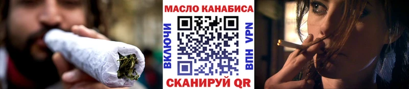 Дистиллят ТГК вейп с тгк  где продают   Порхов 